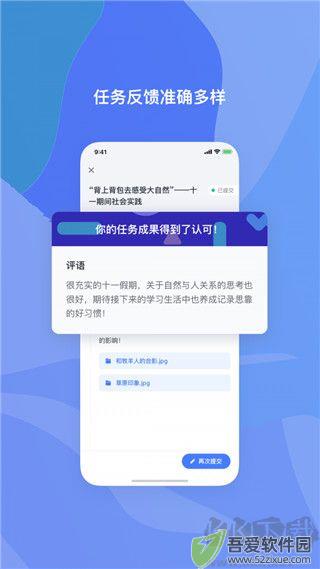 希悦校园