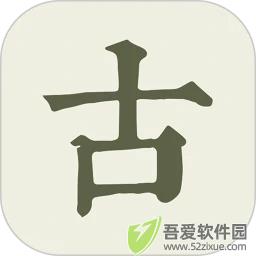 古诗文网客户端 v3.7.4
