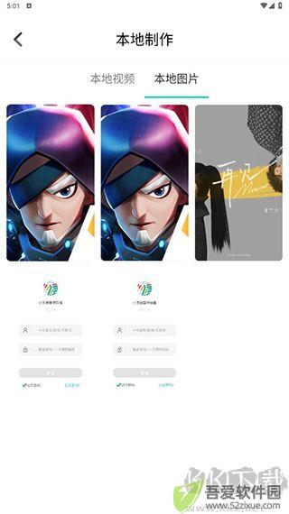 星空透明壁纸