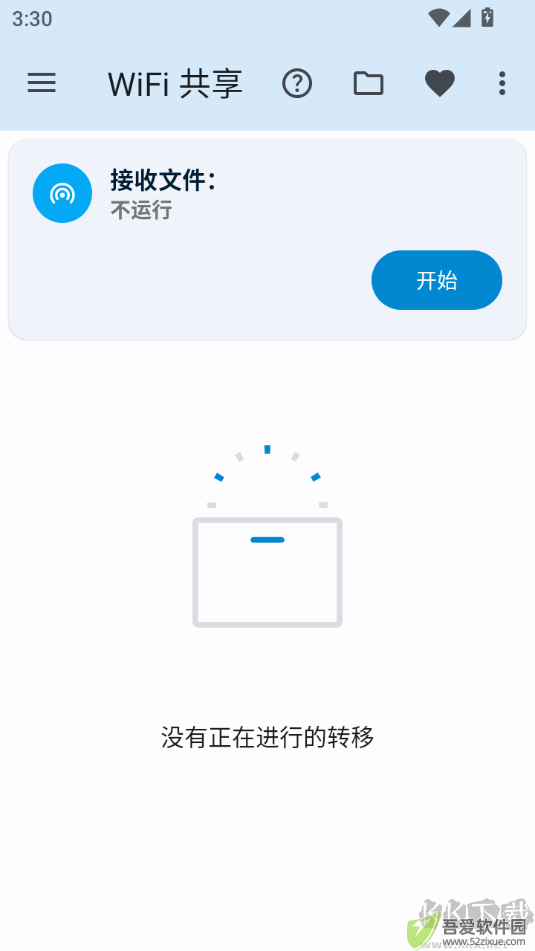 AnExplorer中文版