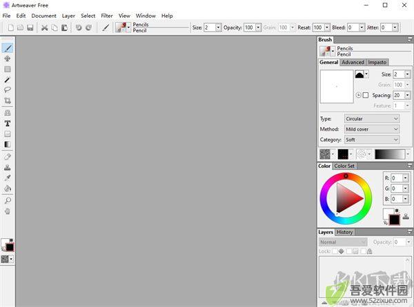 Artweaver Free（绘画编辑）