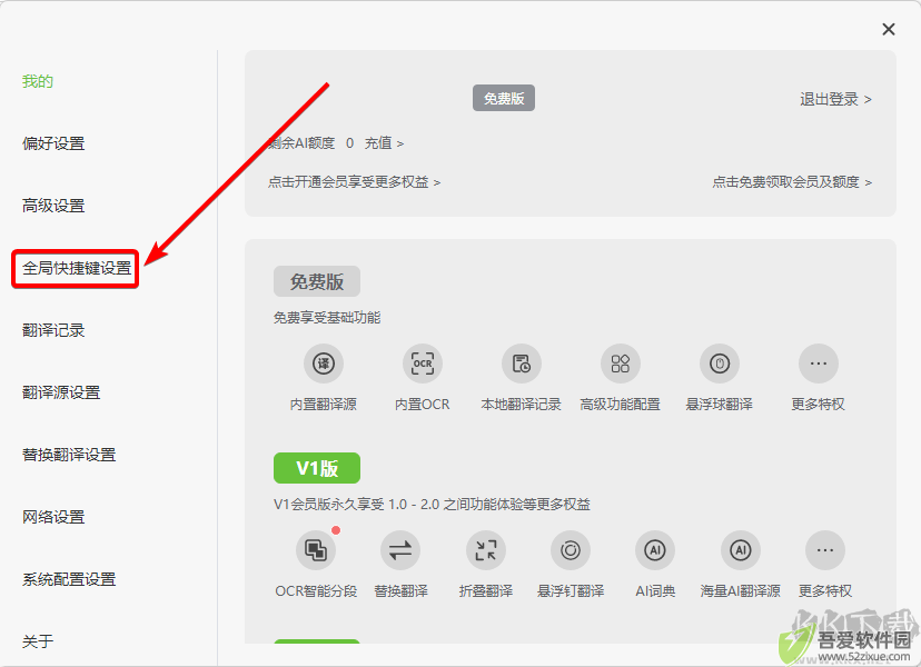 TTime官方版