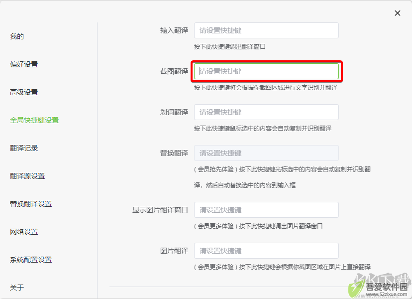 TTime官方版