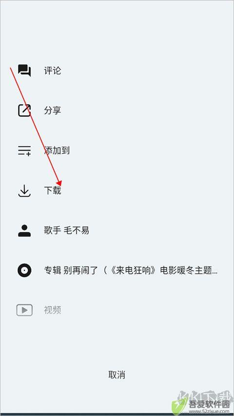 豆瓣FM最新版