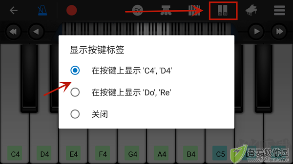 完美钢琴