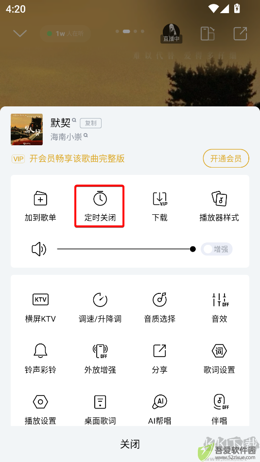 酷狗音乐app官方最新版本