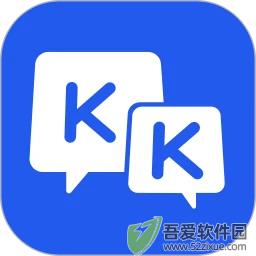 KK键盘安卓版 v3.4.5.11110
