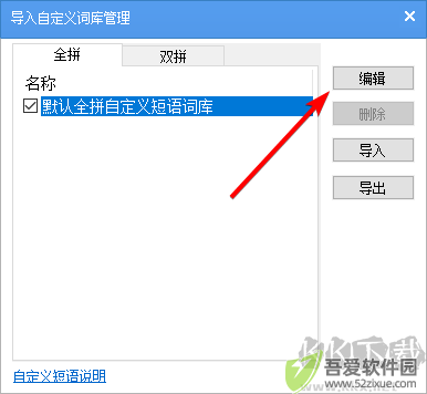 手心输入法最新版
