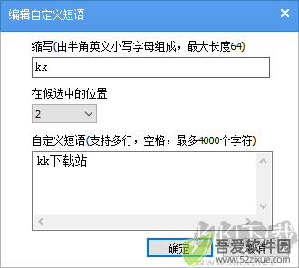 手心输入法最新版