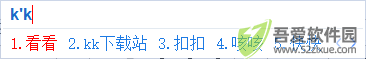 手心输入法最新版