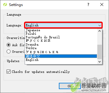 Converseen(图片转换)