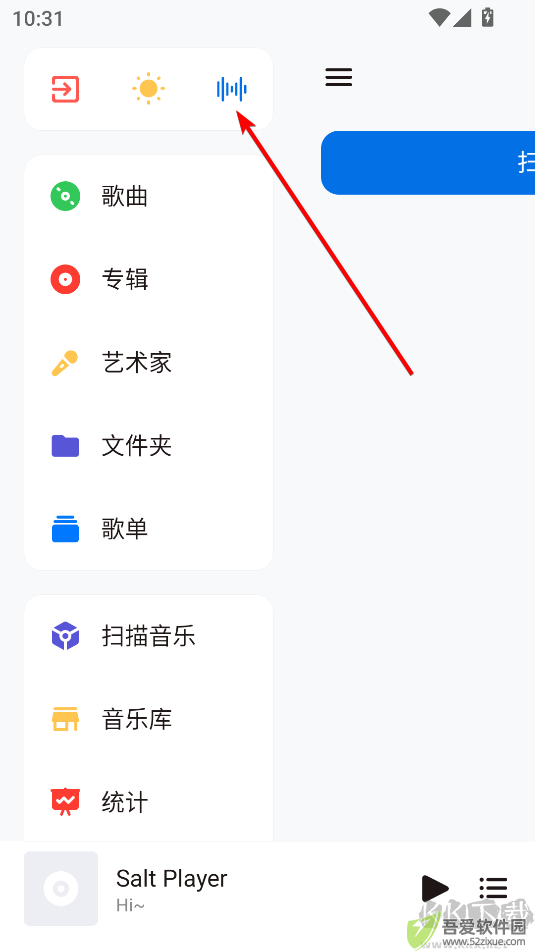 椒盐音乐(Salt Player)