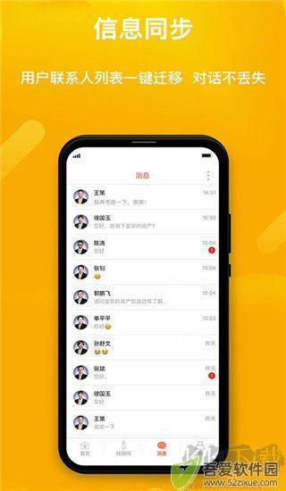 麦田在线app正版