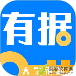 有据升学 v5.7.9