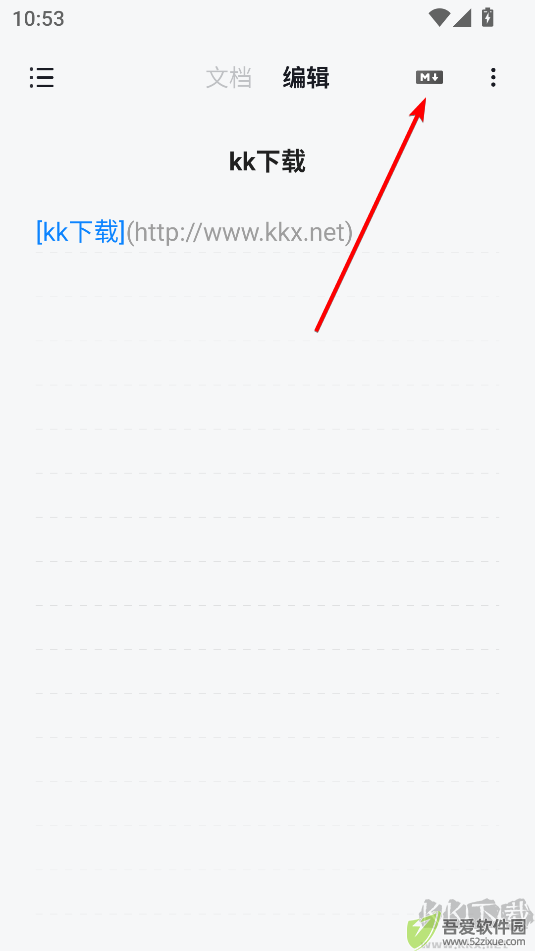 椒盐笔记最新版