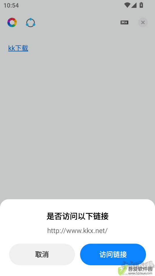 椒盐笔记最新版