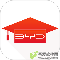 比亚迪云课堂 v4.2.1安卓版