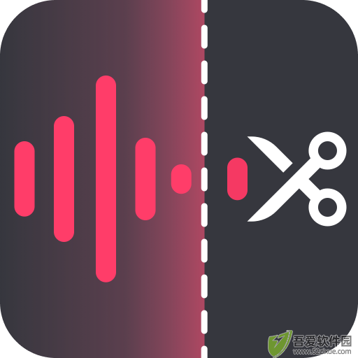 金舟音频大师最新版 v5.2.7