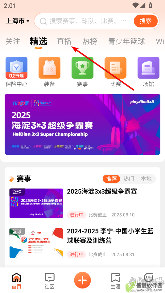 我奥体育(体育资讯)