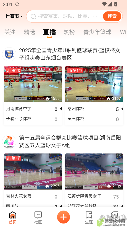 我奥体育(体育资讯)
