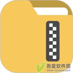 解压专家zip免费版 v1.4.6