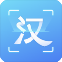 汉王扫描王正式版 v3.2.8