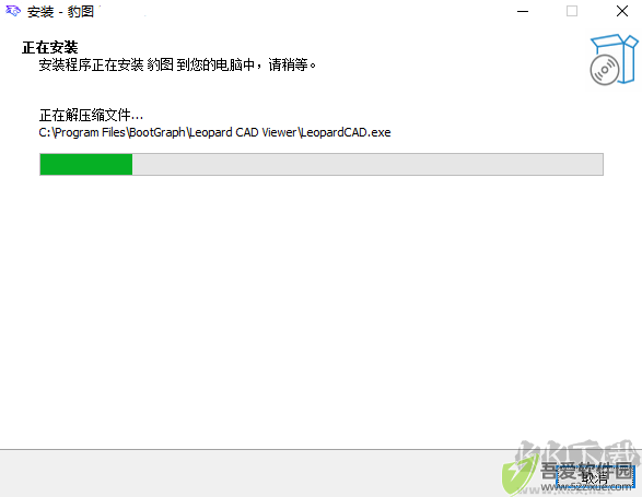 豹图CAD8.0