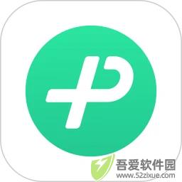 微信输入法安卓版 v2.1.2