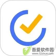 滴答清单最新版 v7.5.5.0