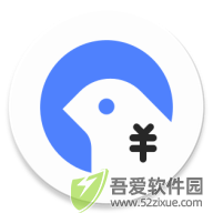 一羽记账安卓版 v7.8.2