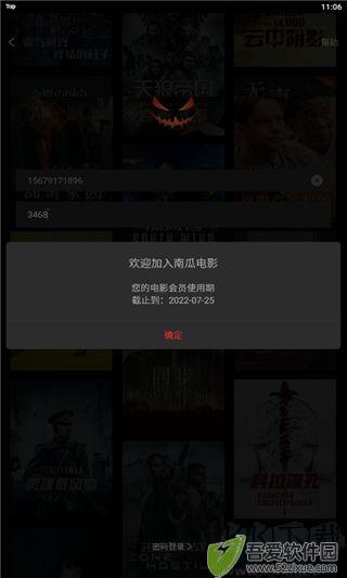 南瓜电影
