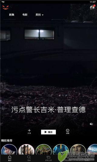 南瓜电影