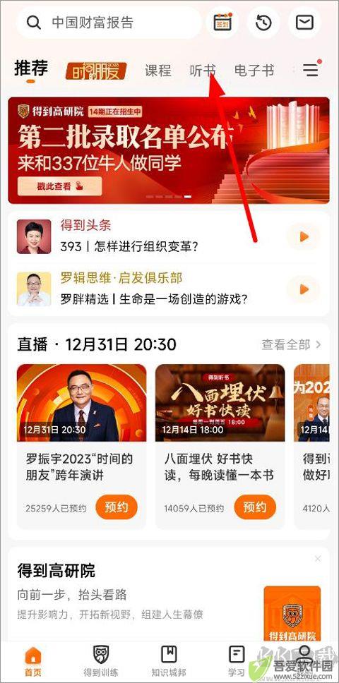 得到