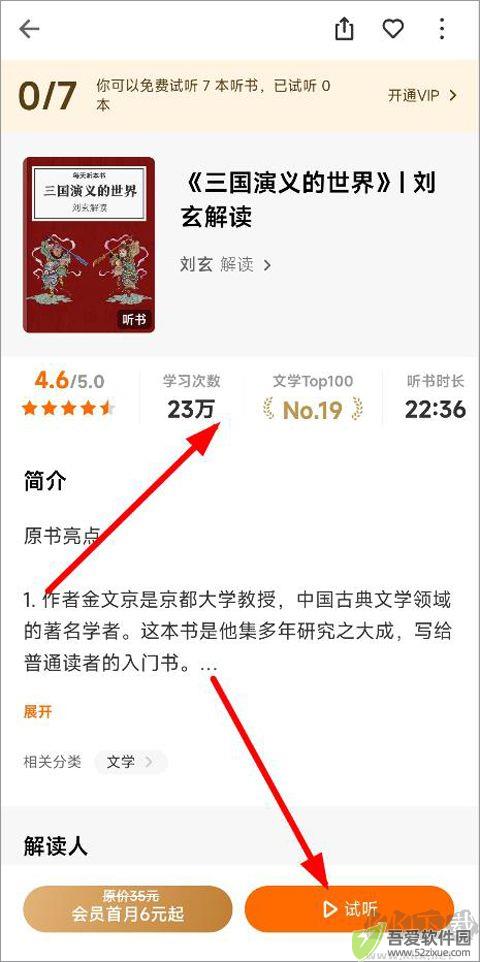 得到