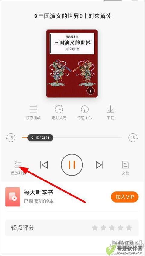 得到