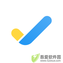 极简计划最新版 v1.7.2