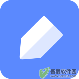 有道云笔记客户端 v8.1.21
