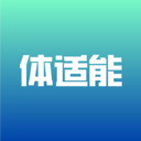 体适能app安卓版 v2.0.13