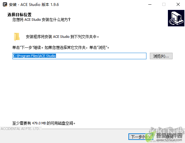 ACE Studio最新版