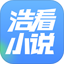 浩看免费小说app v2.5.7.2最新版