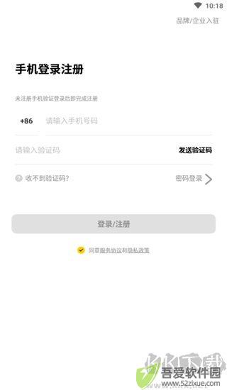 映兔app