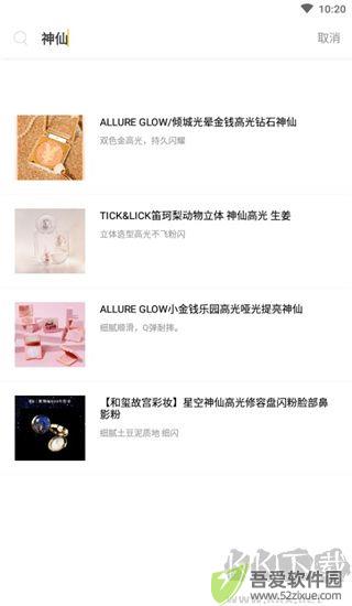 映兔app