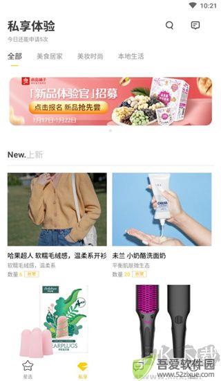 映兔app