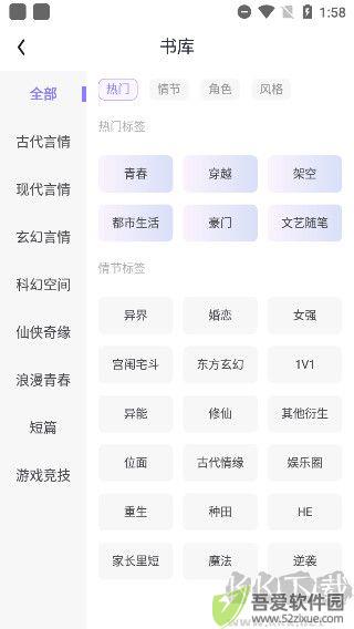 潇湘书院