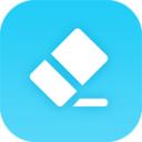 图片去水印大师专业版 v2.0.0.8