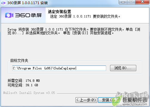 360录屏pc版