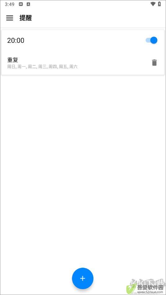 私人健身教练