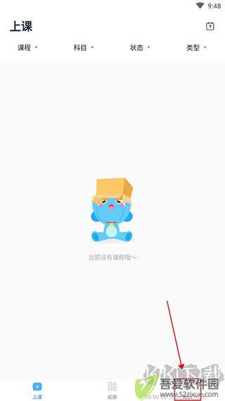 小盒课堂