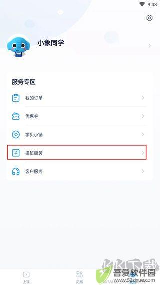 小盒课堂