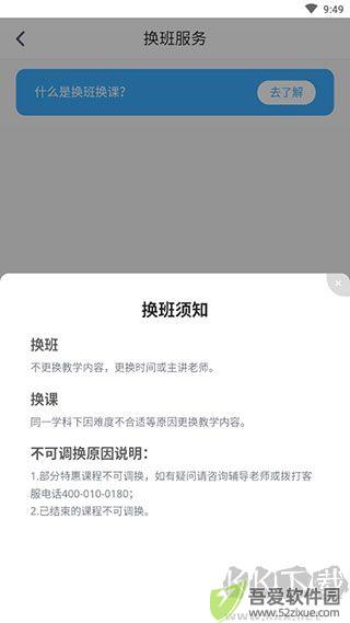 小盒课堂